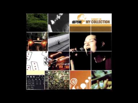 盧巧音 無知