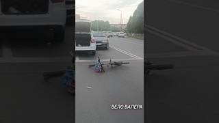 Авария с участием велосипедиста в Казани