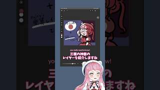 なんかいいかんじになる便利なやつという認識でいいと思うよ✌️ #佐佐咲キキ #イラスト #描き方