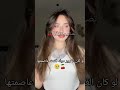 اكسبلور نارينبيوتي ترند تصميمي اكلتك تصاميم ليلاس تيك توك اكسبلور نارينبيوتي ترند تصميمي اكلتك تصاميم ليلاس تيك توك
