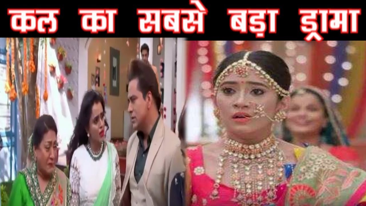 YRKKH SHOCKING SWARNA MANISH 