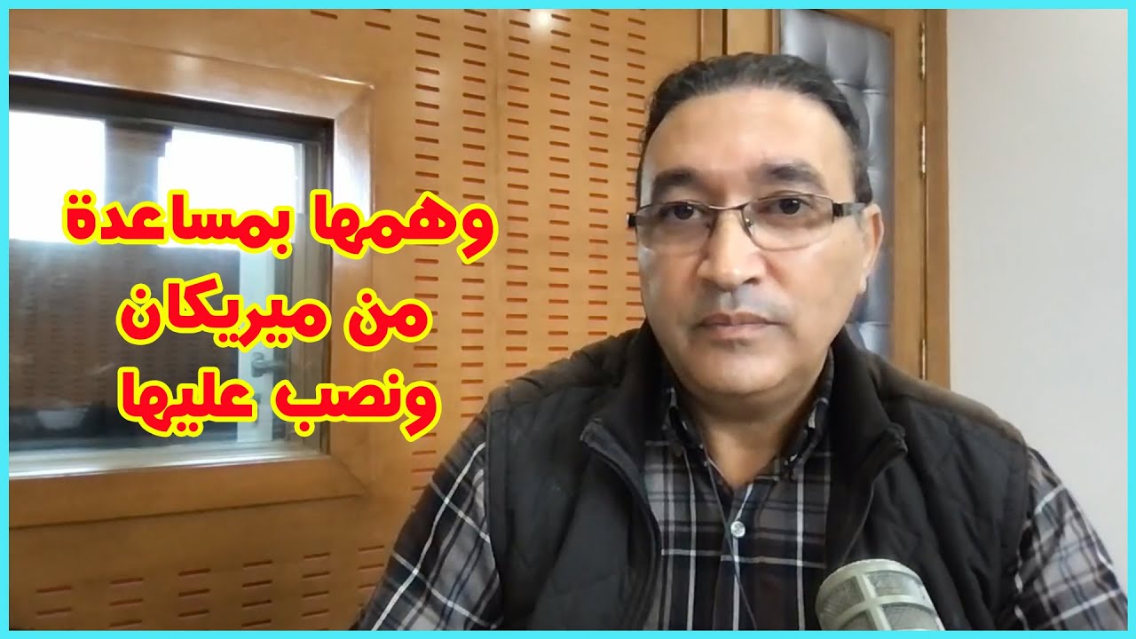 نصاب يستغل حاجة سيدة ويحتال عليها في مبلغ مالي