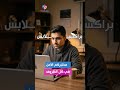 لا تدع الأزمات تمنعك من أداء التجارب في مختبرك العلمى! الحل الذكي مع براكسيلابس