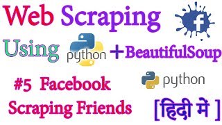 #5 Scraping Friends From Facebook  - Web Scraping Using Python + Beautiful Soup In Hindi