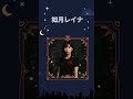 #short 80's Japanese City Pop レトロポップの奇跡/80年代アイドル・如月レイナ