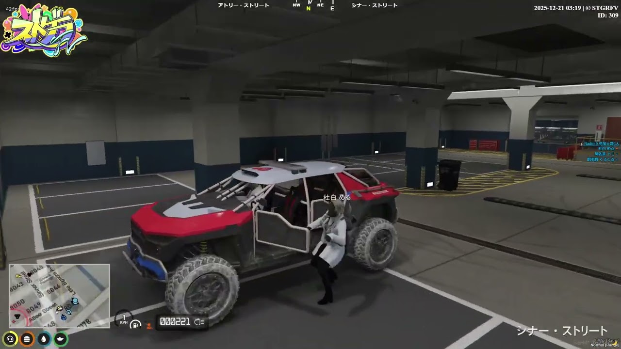 ストグラFV271日目 杜白める 少しだけ出勤