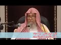 إلزم طريق النبي صلى الله عليه وسلم وأصحابه الشيخ صالح الفوزان إلزم طريق النبي صلى الله عليه وسلم وأصحابه الشيخ صالح الفوزان
