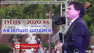 картинка: Афзалшо Шодиев Туёна нав кисми 6   Afzalsho Shodiev  Tuyona new qismi 6