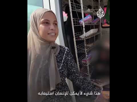 فلسطينيون في غزة يستخدمون سياراتهم كمأوى بعد قصف منازلهم