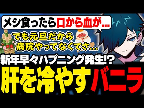 VanilLa バニラ - YouTube