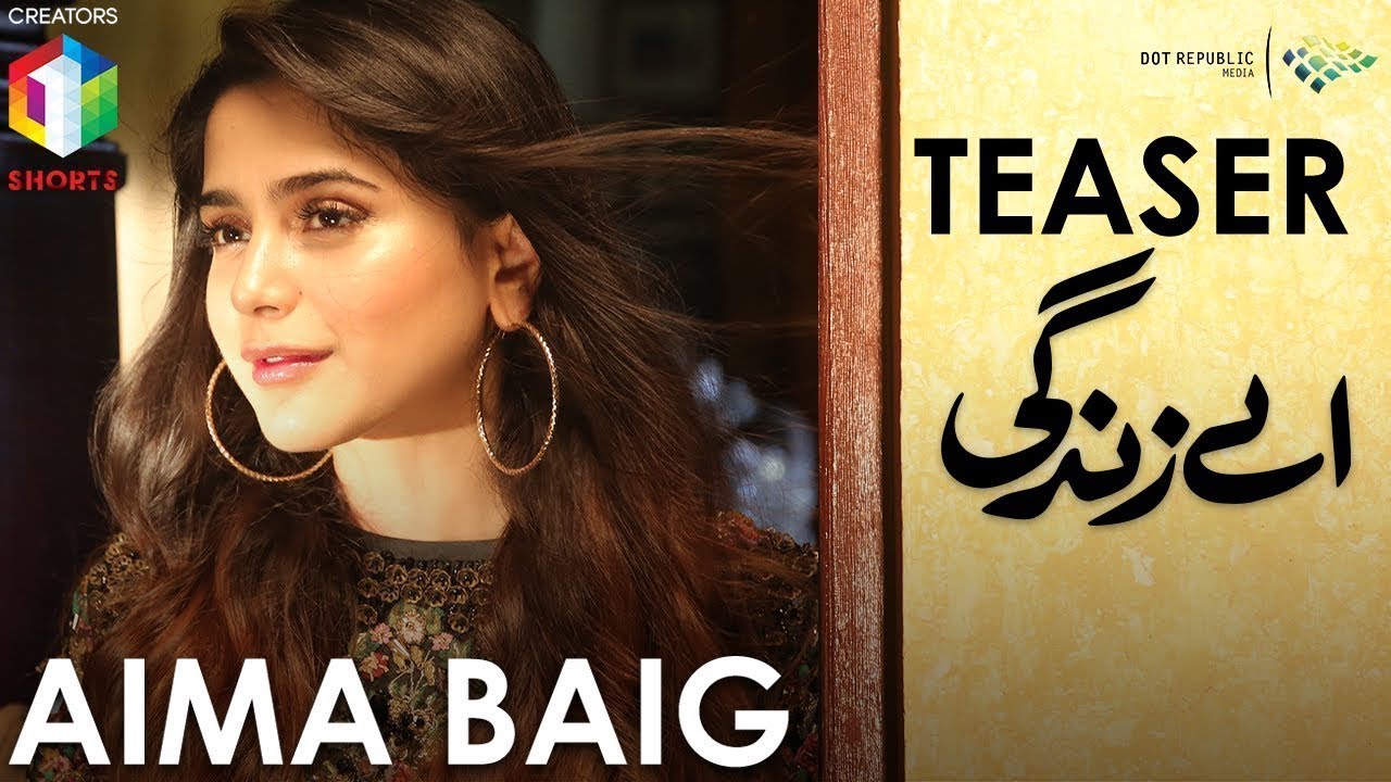 Aey Zindagi | Aima Baig | New Version Romantic Hit of 2019 | Teaser | Releasing 26 August 2019