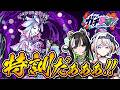 ガチメタの練習はじめるっきゃねぇ!もうやってっけどな💚🎮!!!【#メタストらいぶ 】