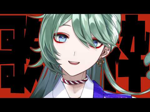 【歌枠】初見さん大歓迎！縦画面配信でたくさん歌うぞ～！✨【諸星空】 #新人vtuber #shorts