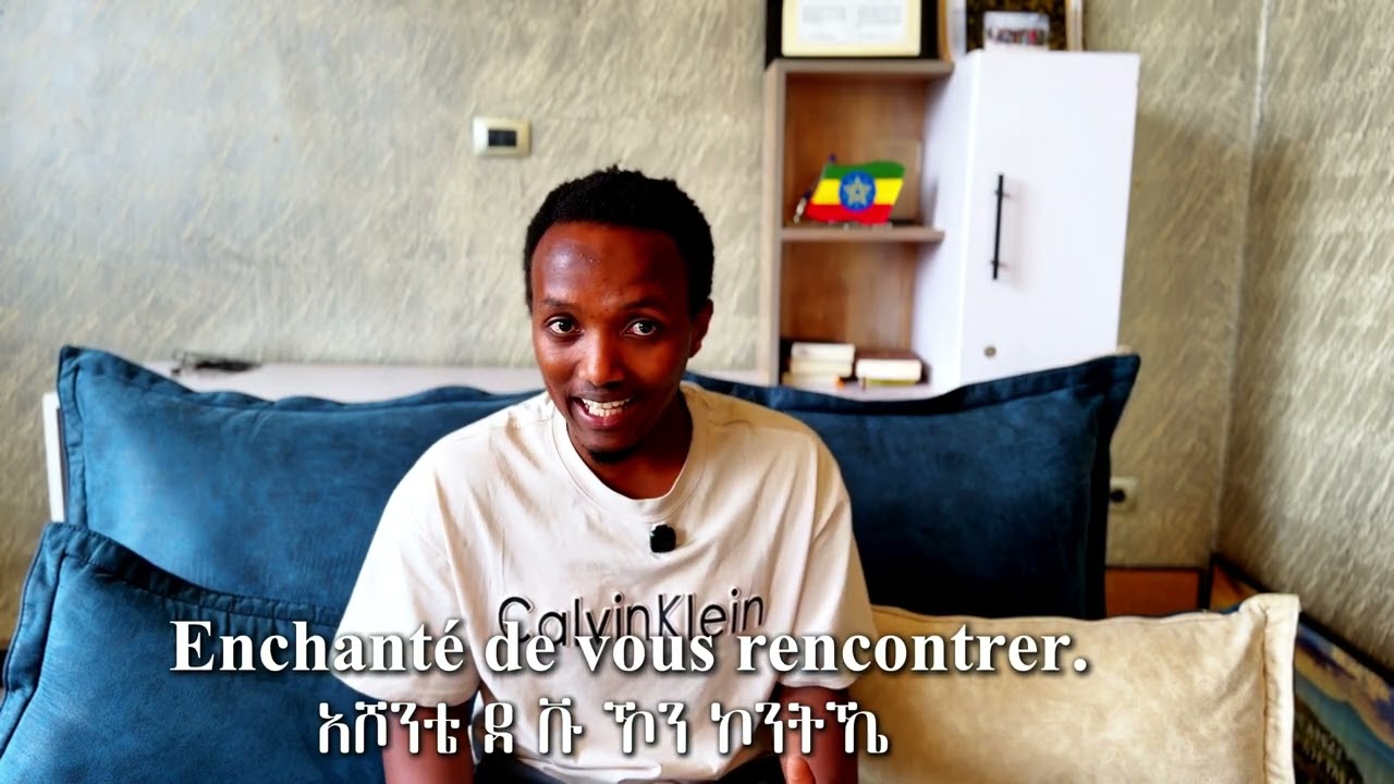 30 ቀን ፈረንሳይኛ ቃመ የ መማር ቻሌንጅ#french #easyfrenchwithmac#ethiopia 