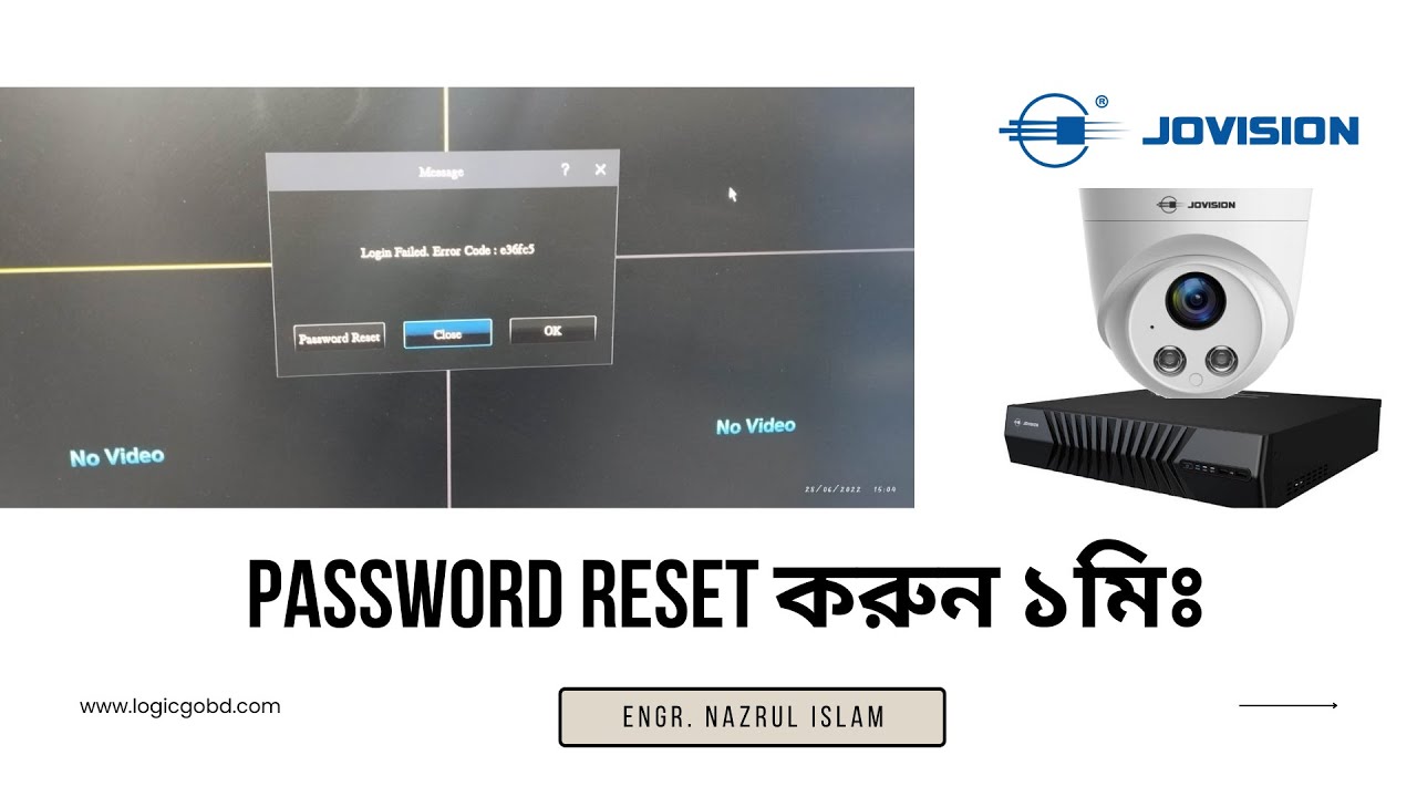 Forget Password Reset Jovision NVR, XVR, IPC | পাসওয়ার্ড Reset করুন সহজে | Bangla