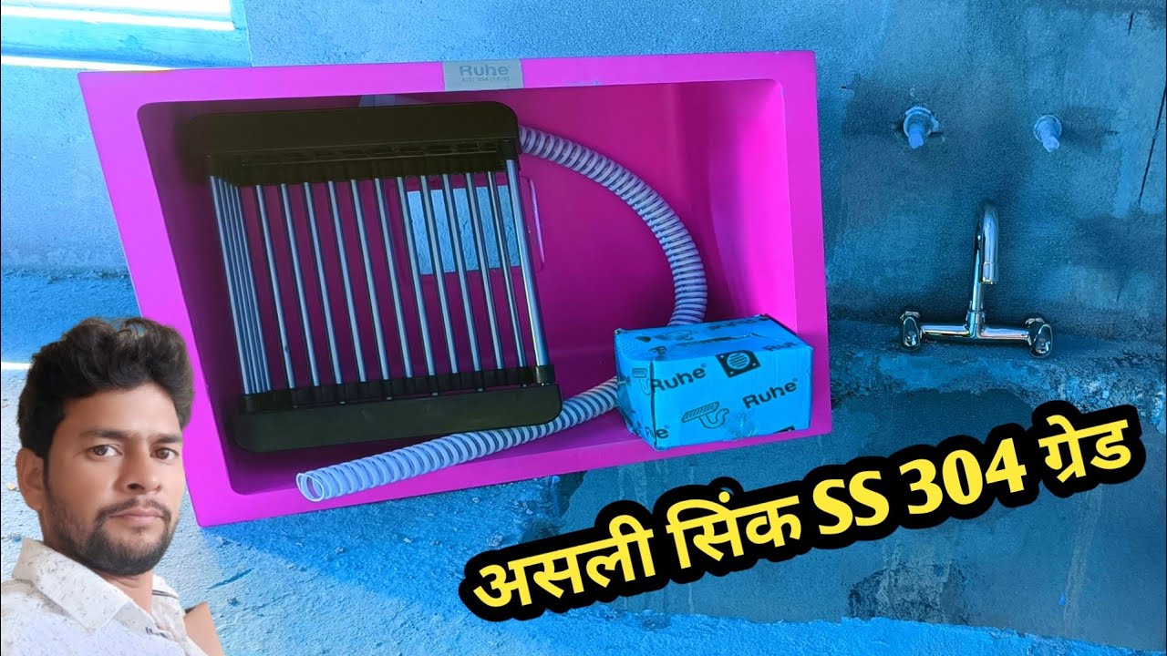 RUHE SS 304 Grade Kitchen Sink Ruhe Sink Mixer TapKitchen Sink Design