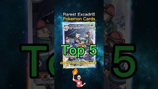 Top 5 RAREST Excadrill Pokemon Cards 👷🏻‍♂️#temporalforces #pokemontcg #excadrill