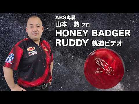 HONEY BADGER RUDDY - YouTube
