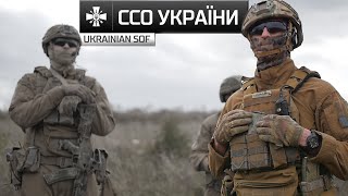 UKRAINIAN SOF || Warriors of the world