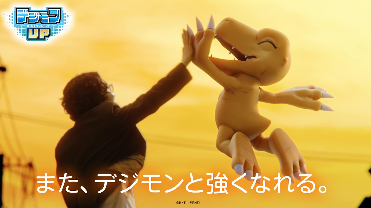 デジモンUP リリース記念PV 公式ビジュアル