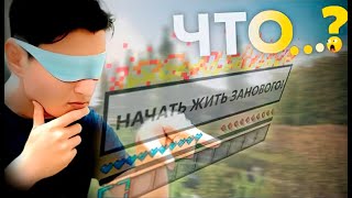 ЧИТЫ НА ЖИЗНЬ: Как я превратил свою жизнь в видеоигру?