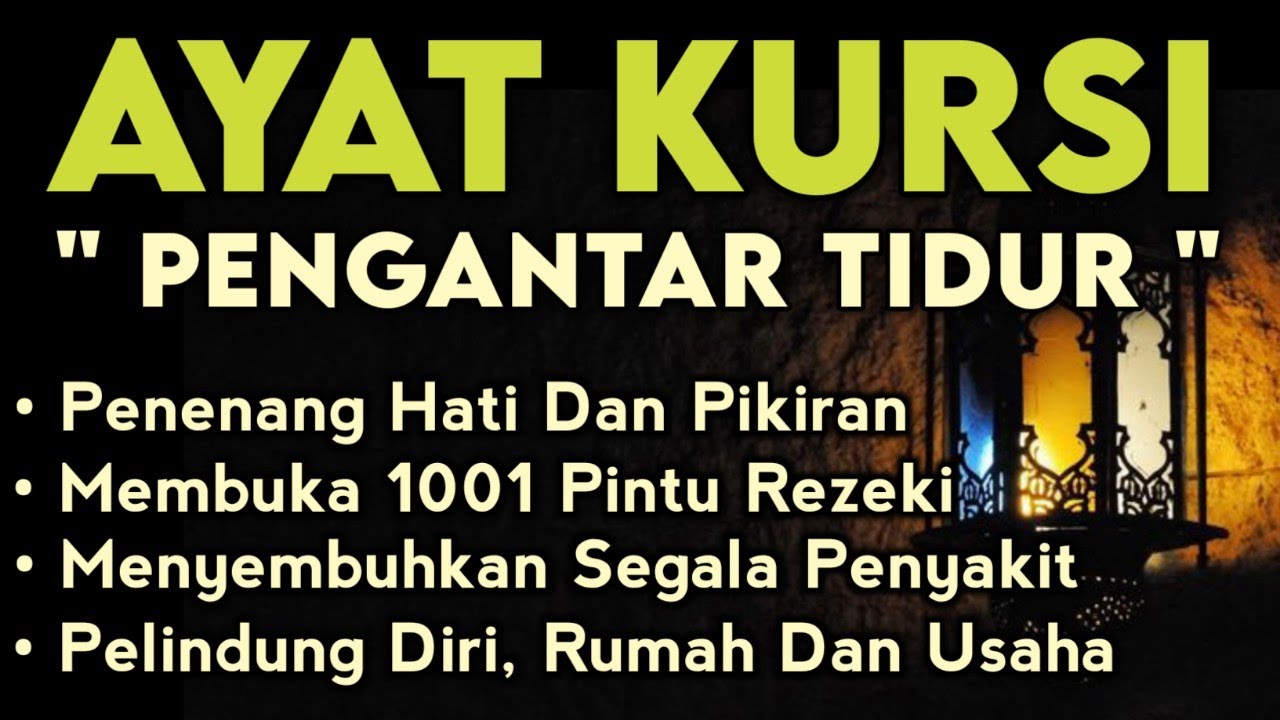 AYAT KURSI PENGANTAR TIDUR ~ Penenang Hati & Pikiran ~ Pelindung Diri Rumah & Usaha ~ Pembuka Rezeki