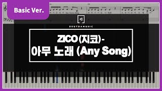 아무노래(Any Song) (Basic Ver.) - ZICO
