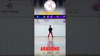 One On One Linedance #shorts Intermediate @ARADONG linedance