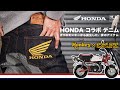 【PR】1月11日18時スタート！ HONDA モンキー ×児島ジーンズモンキーコンボパンツコラボアイテム マクアケにて公開　児島ジーンズ【公式】