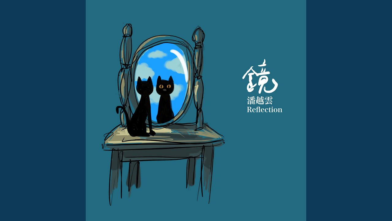 Guarda 我啊 su YouTube Guarda 我啊 su YouTube