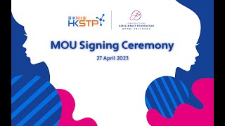 HKSTP & JYCGIF MOU Signing Ceremony screenshot 3