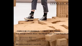 Taipei Connections | Walkthrough: Erwin Wurm &quot;One Minute ... 