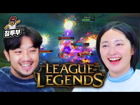 ⟪롤⟫ 통닭천사가 아닌 쌩쌩닌자라 불러다오
