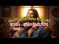 დედა ჩემი ნათელი სიმღერა დედაზე ქართული ახალი 2026
