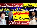 ترکی کا انتظار کریں، ایران کی قیادت بدلنے کا امکان | پاکستان کے دوست | Astrologer Muhammad Osama Ali