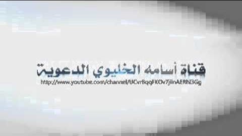 تلاوة هادئة بالكرد لياسر الدوسري من سورة التوبة
