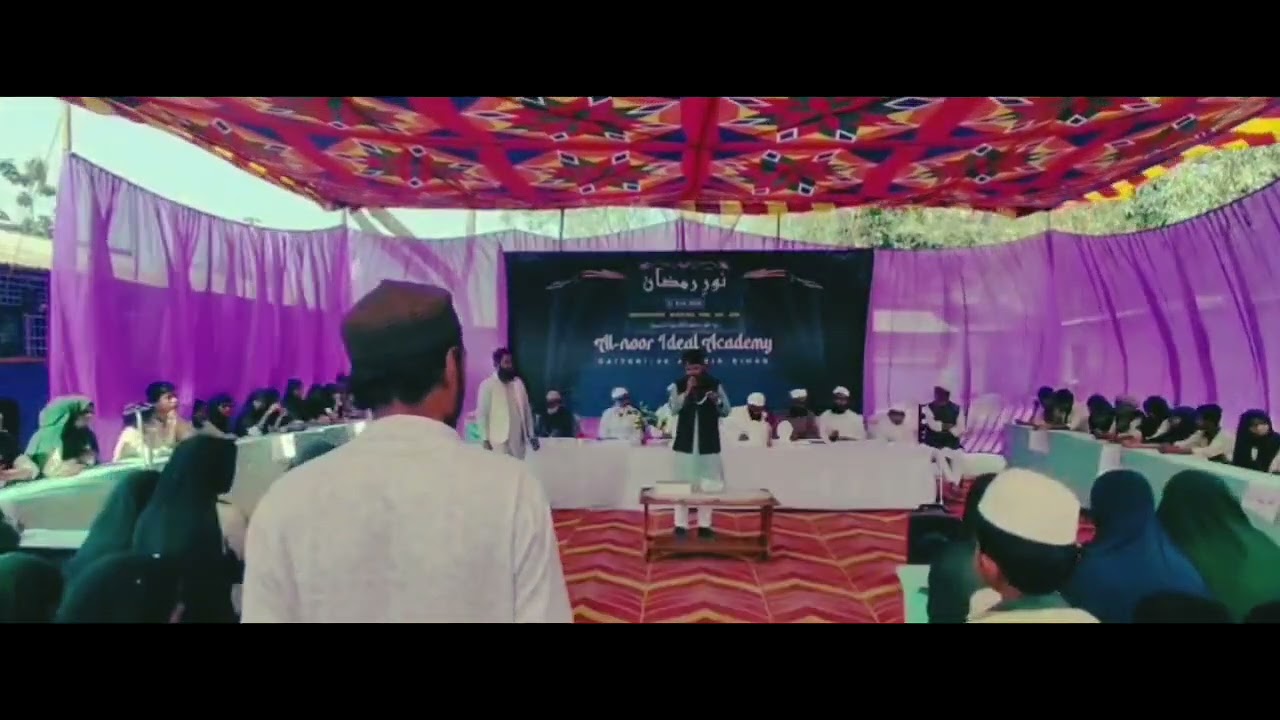 Islamic Quiz Competition 