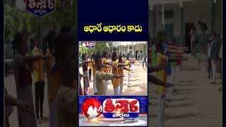 Aadhaar Cannot Be Used as Proof of Citizenship, Address or Date of Birth Supreme Court | V6 Teenmaar