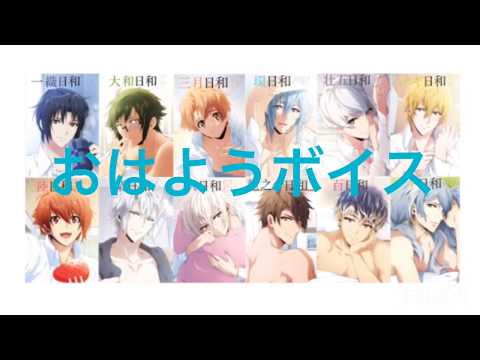 Mmdアイナナ 大人3人でmasked Bitch Youtube