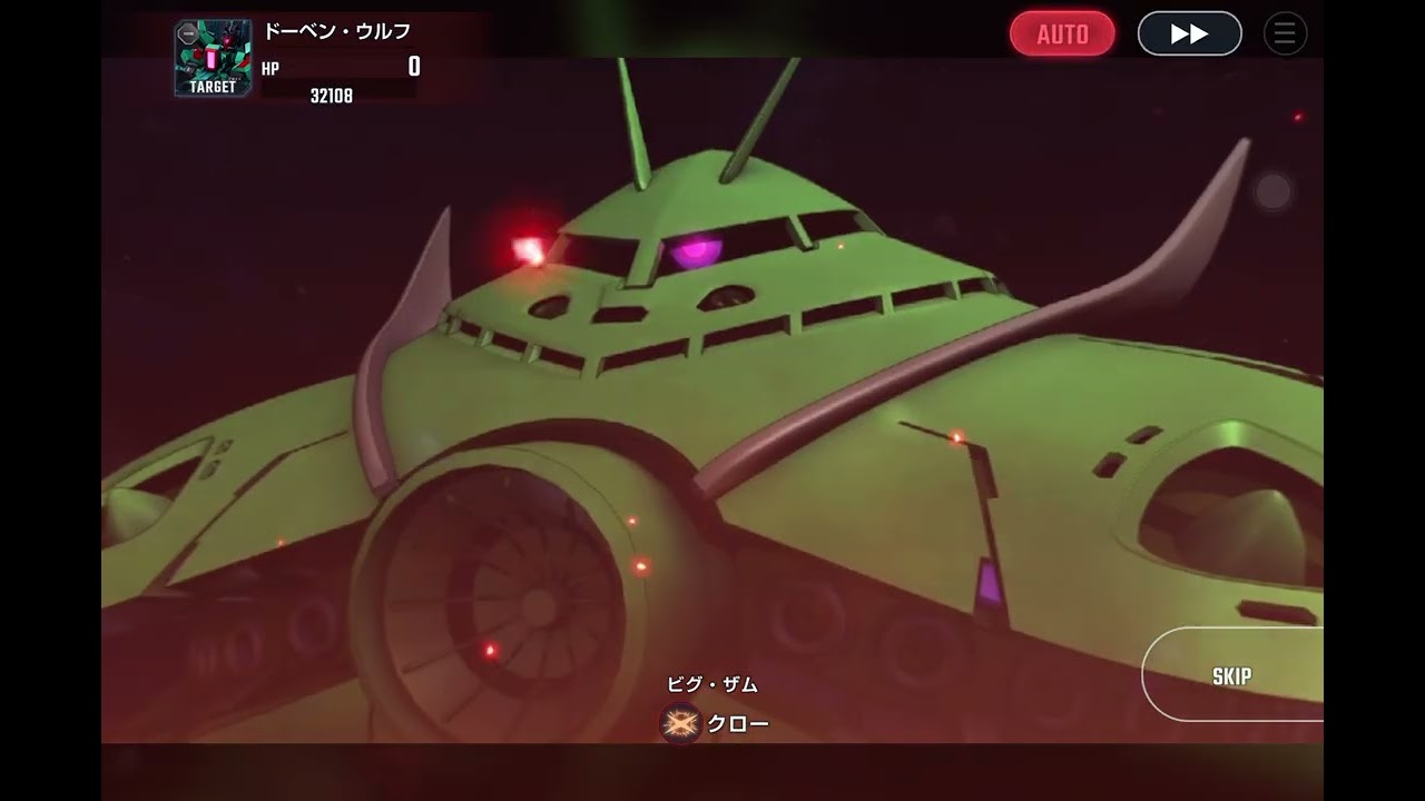 【227】#エターナルロード NORMAL No.16 モノアイ/モノアイパイロット他【#GジェネET】