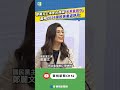 鄭麗文與習近平會談