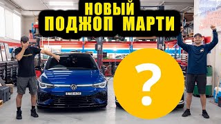 Новая повседневка Марти! Быстрее и дешевле, чем Golf R 8 поколения! [BMIRussian]