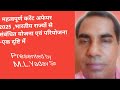 करंट अफेयर्स जनवरी 2025 से सितंबर 2025 तक/ राज्यों से संबंधित महत्वपूर्ण योजनाएं 2025
