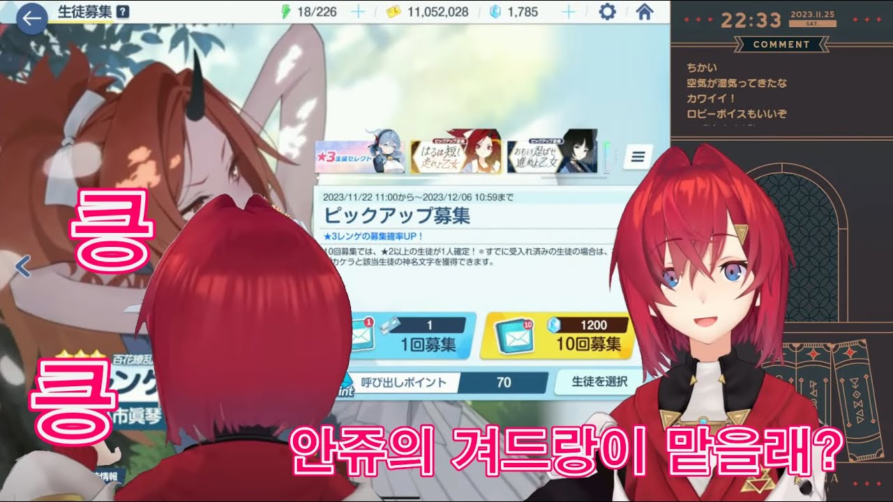 겨드랑이가 그저 좋은 안쥬 [니지산지/안쥬 카트리나]