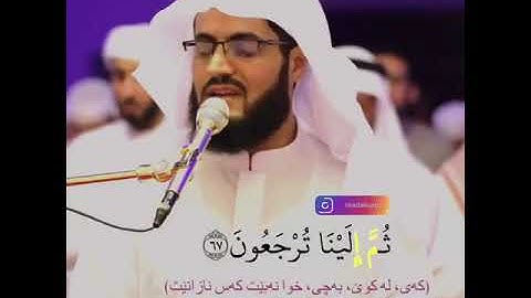 #quran #ramadan #nasheed Quran (official video)