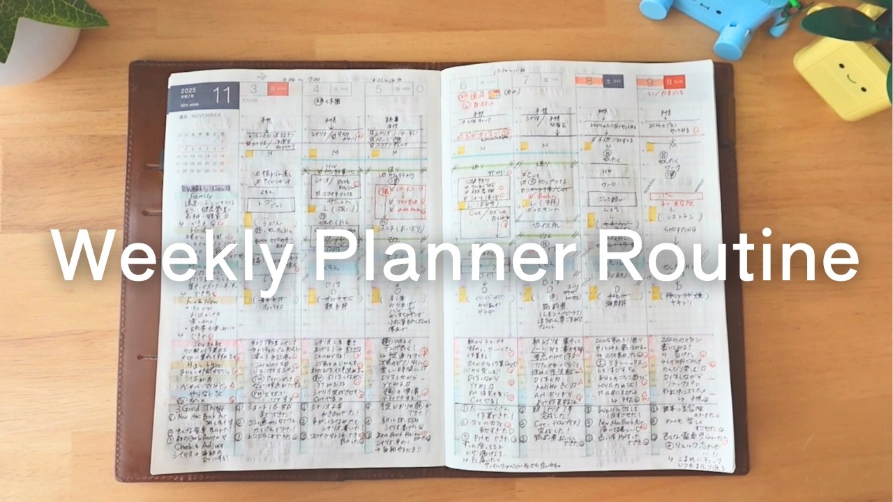 【ほぼ日】スケジュールも目標管理も見開き１ページで完結！１週間手帳ルーティン✍️