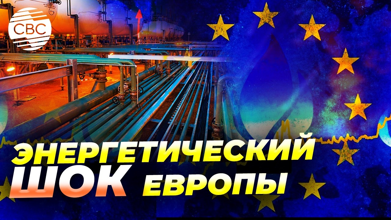 Война вокруг Ирана меняет цены на газ