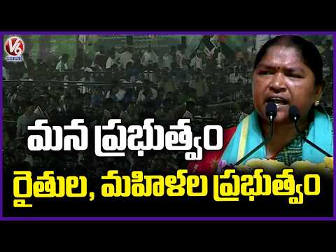 Minister Seethakka Speech At Kataram Congress Public Meeting  Rythu Uthsavalu | V6 News - V6NEWSTELUGU