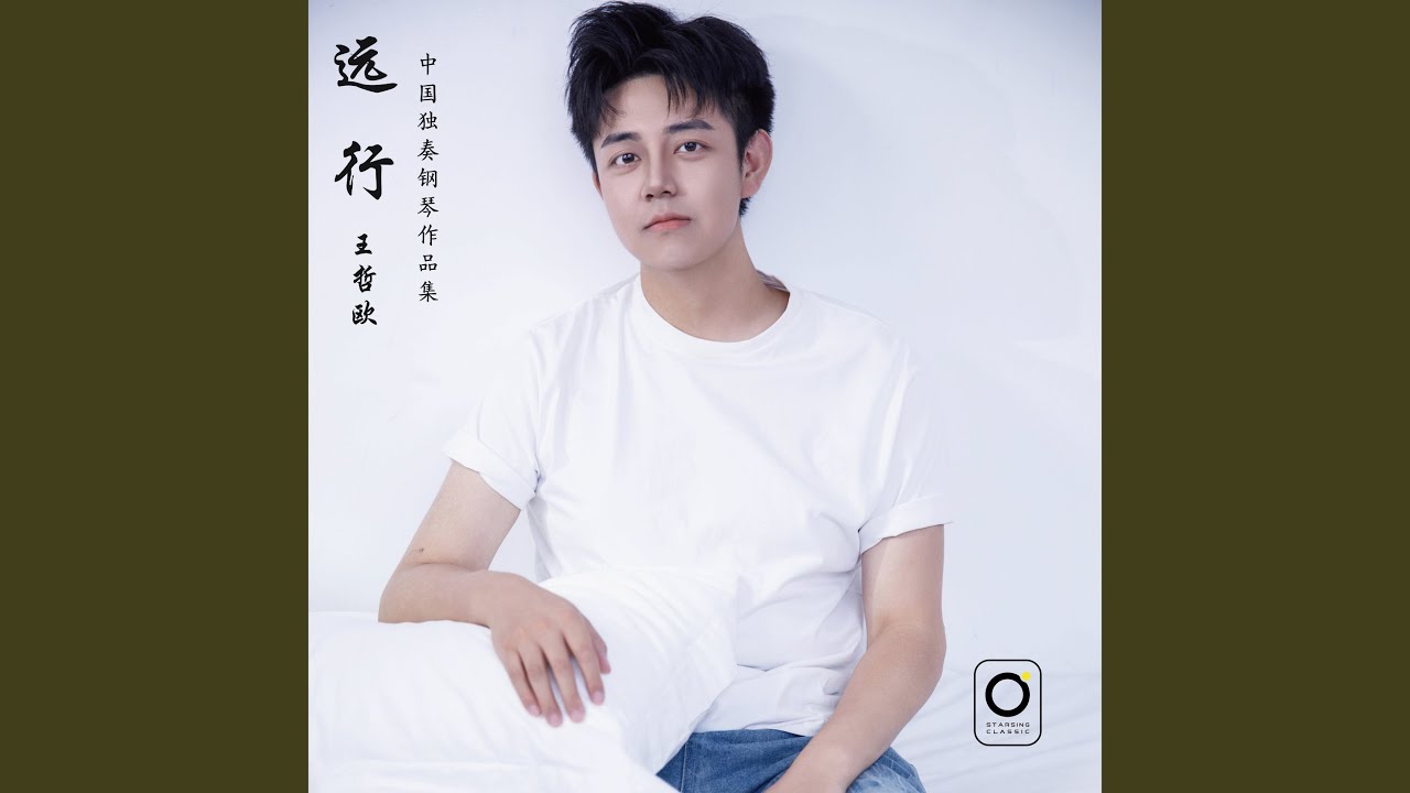 Ver 二部创意曲 其二 en YouTube