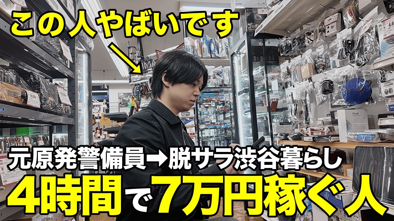 【中古】 日本の課長成功の秘訣 YouTube